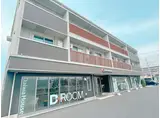 ロイジェントイン前橋