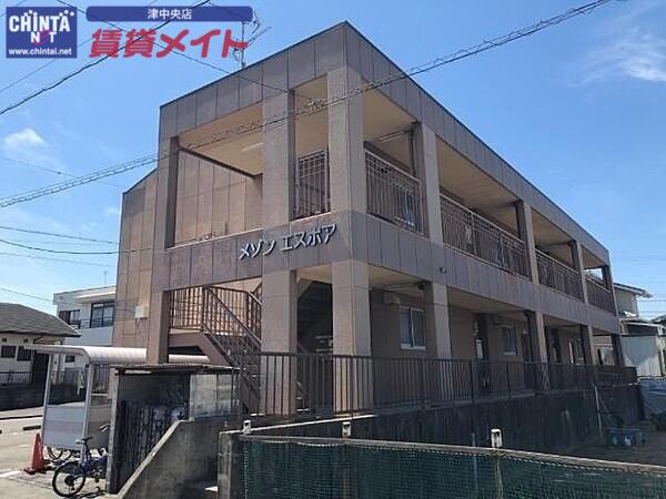 メゾンエスポア