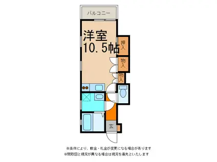 LUMIUS HIGASHIMACHI(ワンルーム/5階)の間取り写真