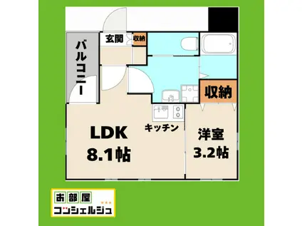 NEIGE(1LDK/3階)の間取り写真