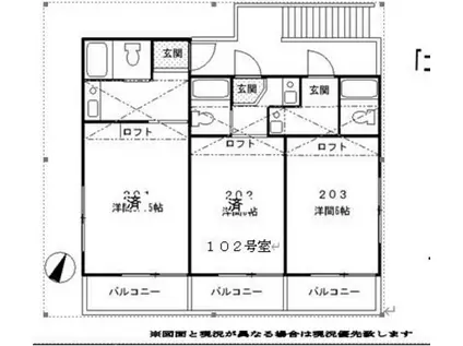 コーポホワイトエリア(1K/1階)の間取り写真