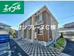 サン プレ一ヌ C棟(2DK/1階)