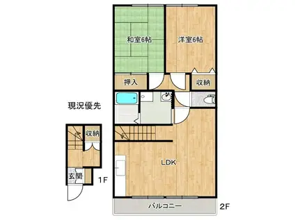 メゾン北垣(2LDK/2階)の間取り写真
