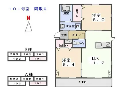 メゾン・ヴェールB(2LDK/1階)の間取り写真