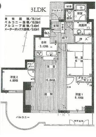 エンブル・シティ焼津(3LDK/7階)の間取り写真