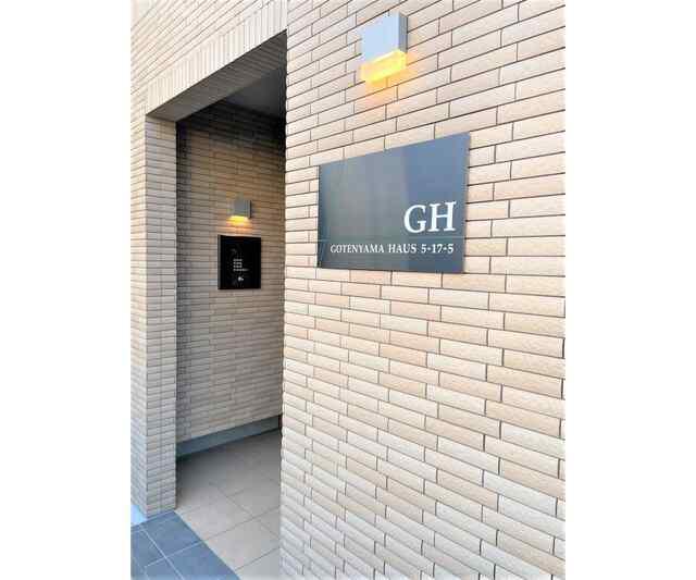 ＪＲ山手線 大崎駅 徒歩13分 3階建 築5年