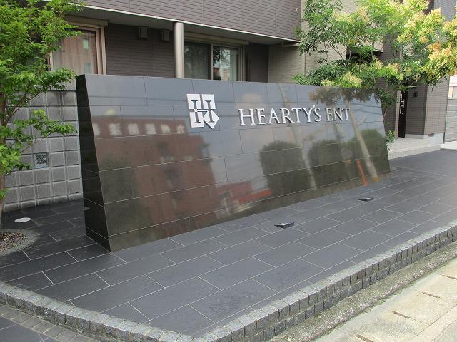 HEARTYS ENT A棟