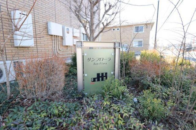 サンフローラD