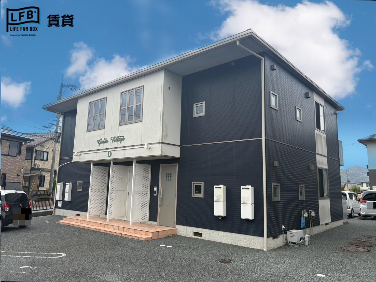 グリーンヴィレッジD棟