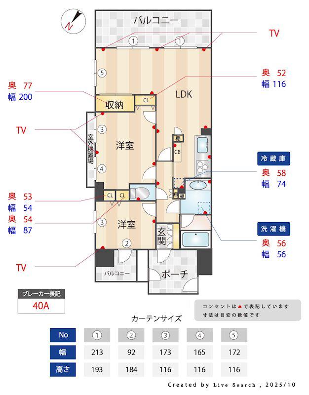 コスモシティ横浜石川町(2LDK/9階)の間取り写真