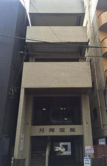 月岡ビル