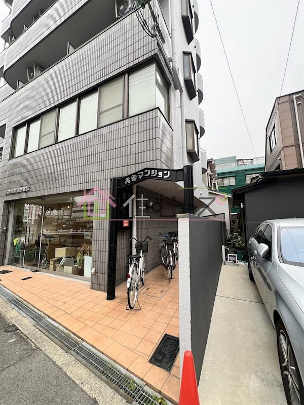 西三国共栄マンション