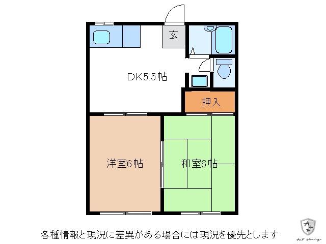フォーブルFUJI(2DK/1階)の間取り写真