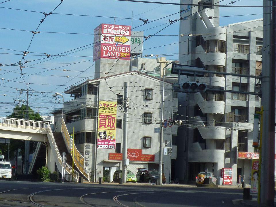 池田ビル