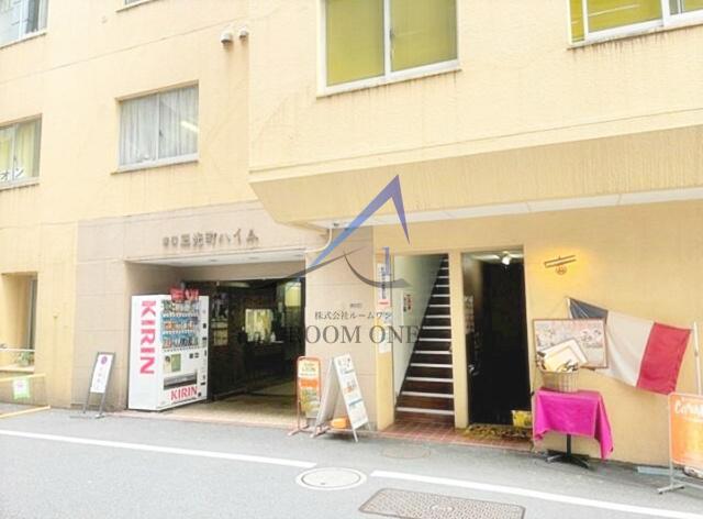新宿三光町ハイム
