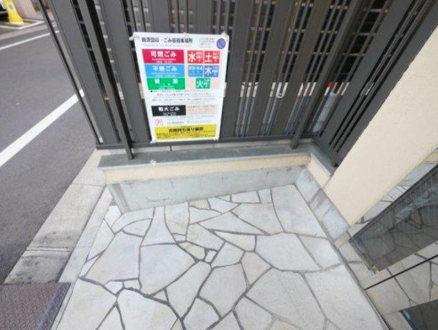 クリスタルガーデン
