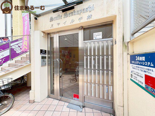 スマイル千林