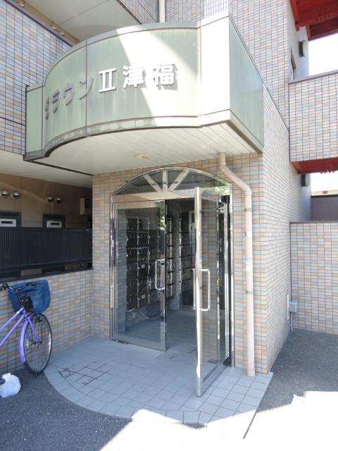 クラウンII津福
