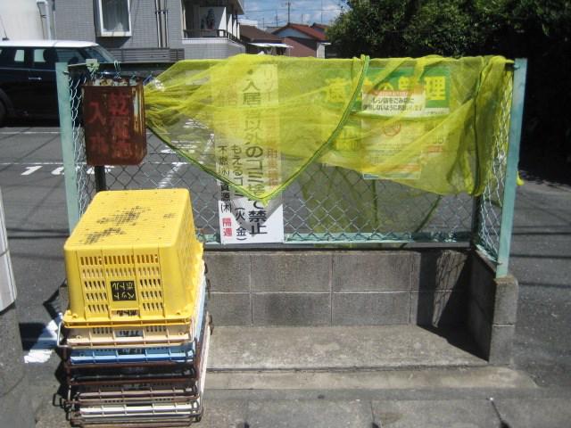 リゾーム高見