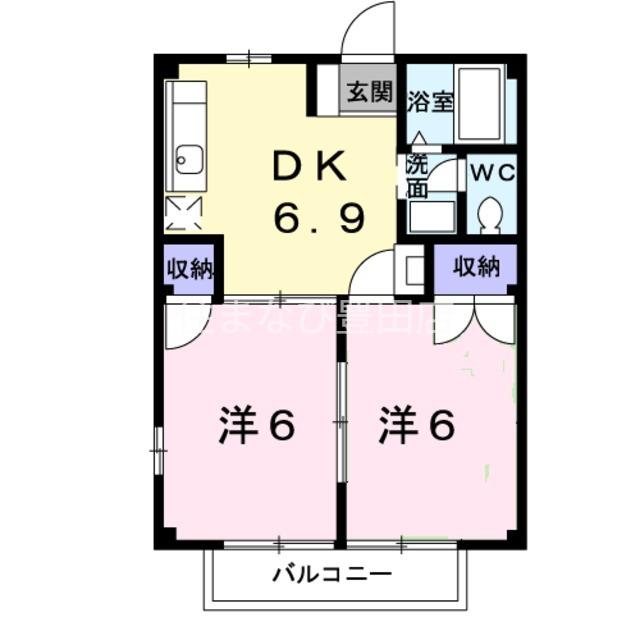 メゾン荒井(2DK/2階)の間取り写真