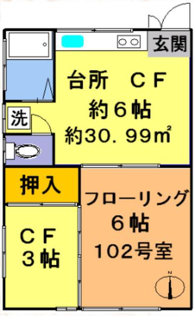 清水荘(2DK/2階)の間取り写真