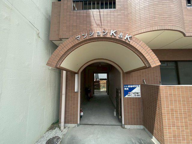 マンションK&K