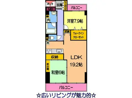 ゆとりす長嶺1棟(2LDK/1階)の間取り写真