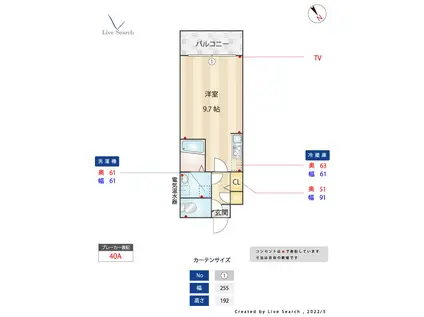 エクセレンシア天神(ワンルーム/3階)の間取り写真