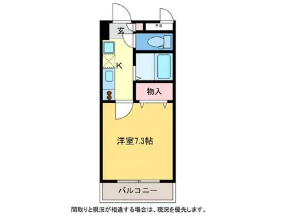 プライムステージ(1K/1階)の間取り写真