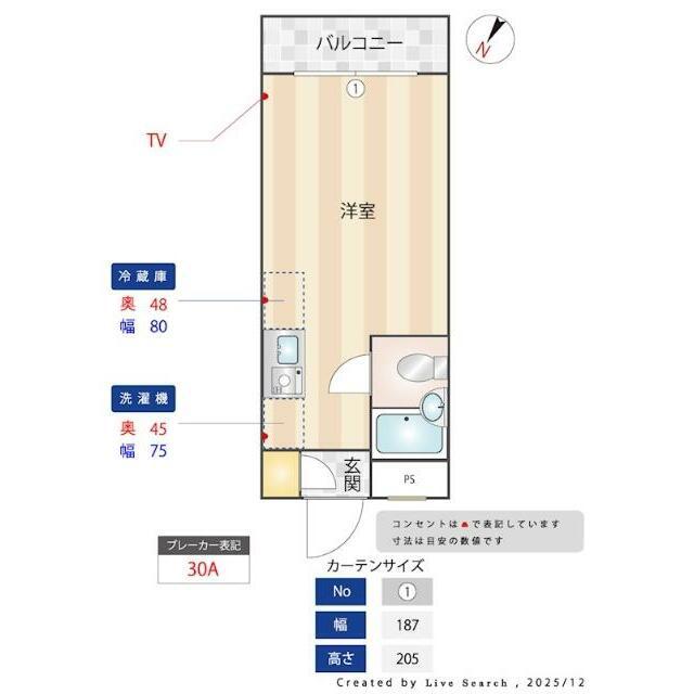 メインステージ目黒(ワンルーム/3階)の間取り写真