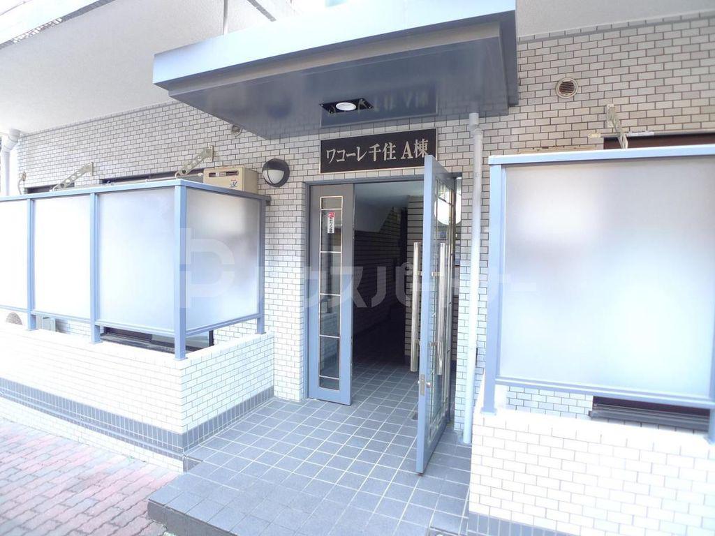 ワコーレ千住マンションA棟