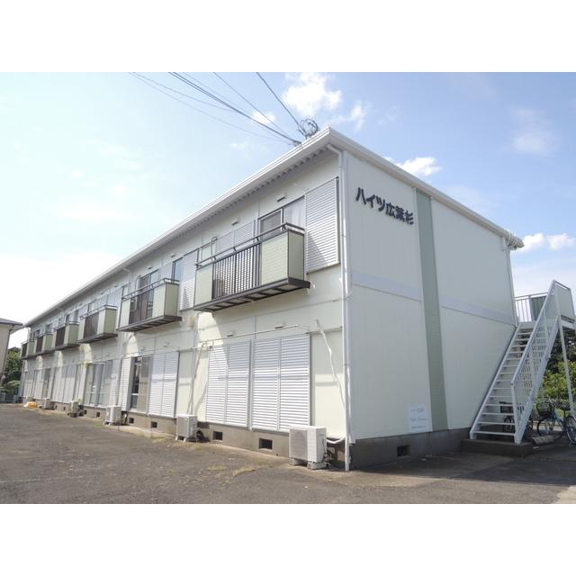 ハイツ広葉杉