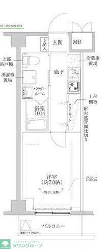 RELUXIA武蔵中原II(1K/4階)の間取り写真