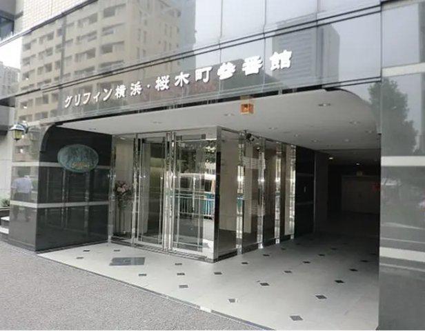 グリフィン横浜・桜木町参番館グリフィンヨコハマサクラギチョウサンバン
