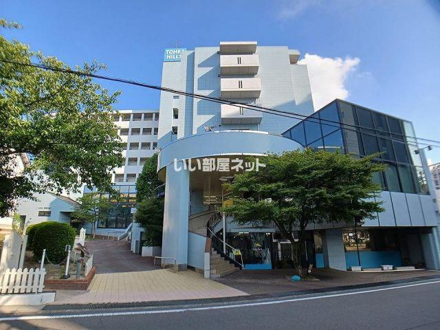 トーカヒルズ