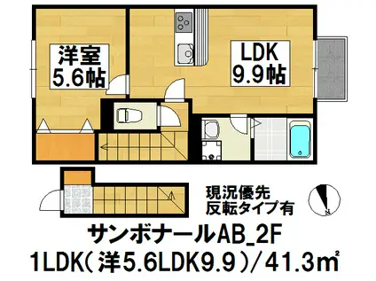 サンボナール(1LDK/2階)の間取り写真
