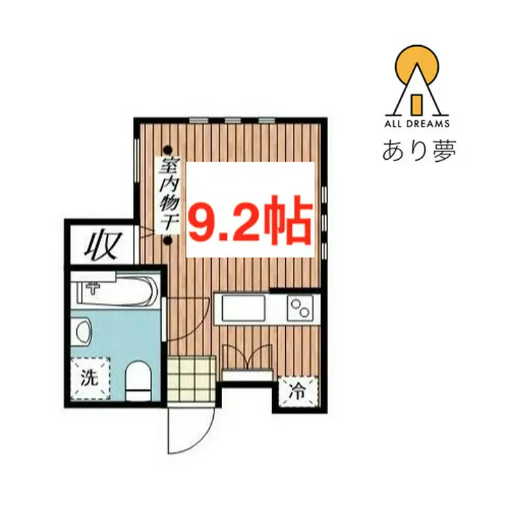 Aレガート吉野町 1階階 間取り