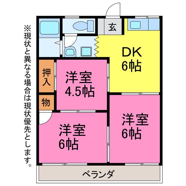 第2みのわハイツ(3DK/2階)の間取り写真