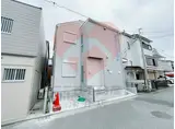 あんしん出島町
