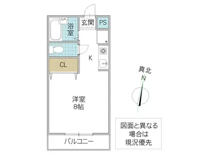 アンシャンテ(ワンルーム/2階)の間取り写真