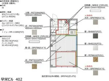 メゾンラピス(1LDK/4階)の間取り写真