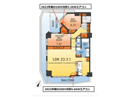 イトーピア八事雲雀ヶ岡(2LDK/6階)の間取り写真