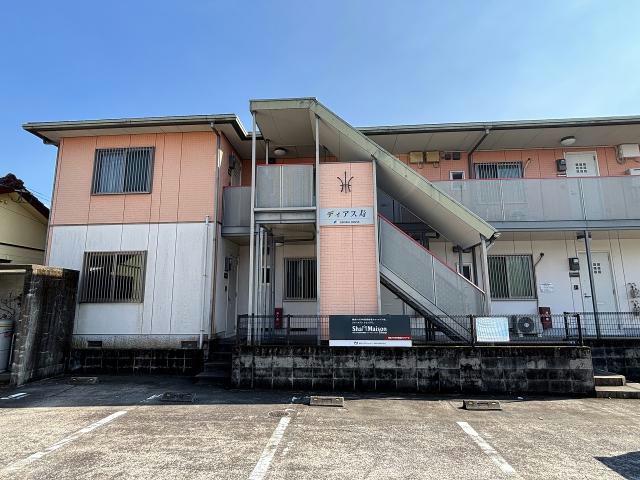 ディアス寿