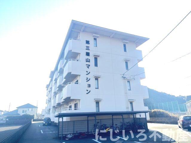 第3眉山マンション