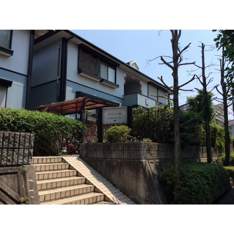 サンシャイン緑丘C棟