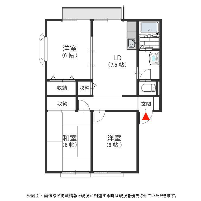サンシャイン緑丘C棟(3DK/1階)の間取り写真