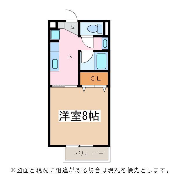 サープラスハーモニー(1K/2階)の間取り写真