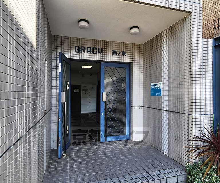 グレーシー西ノ京