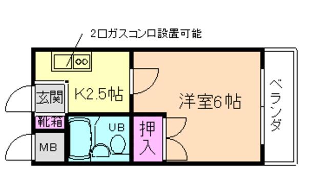 マリアージュ箕面(1K/3階)の間取り写真