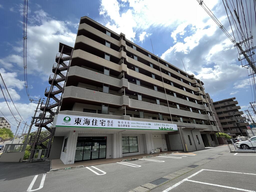 菊田参番館